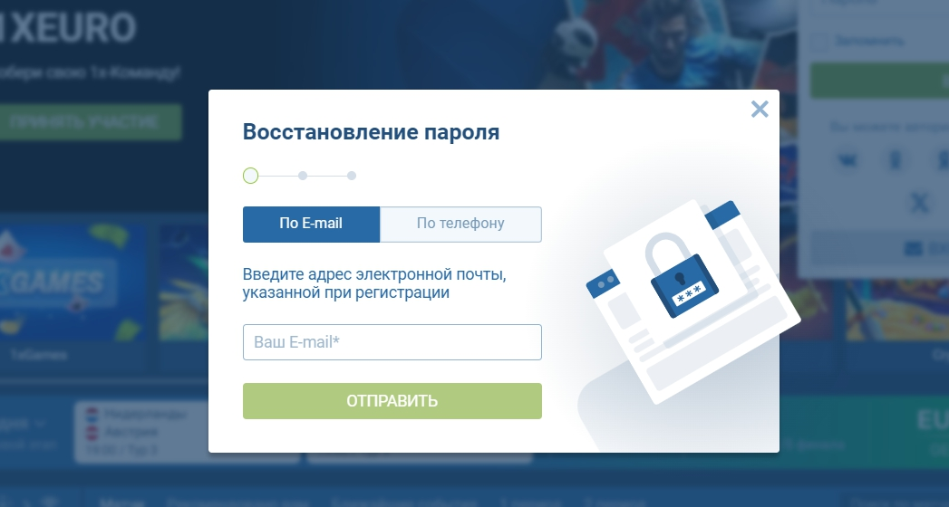 1xbet password recovery by phone